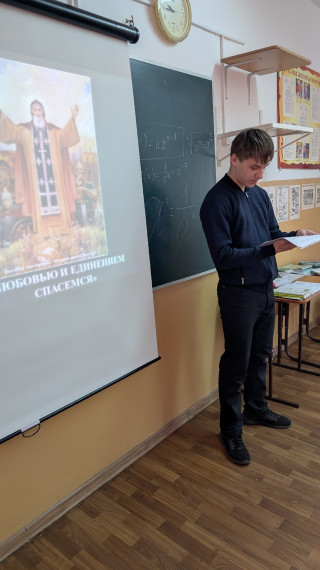 "Время быть лидером".