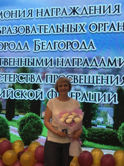 Поздравляем!.