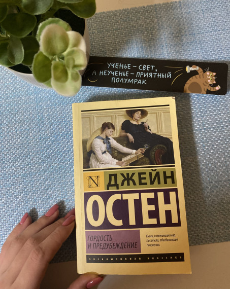 Фото-челлендж #передайкнигу.